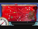 【艦これ】2022冬イベE5-3ギミック解除【1年提督縛り】