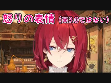 【新表情】3.0とは違う隠されてた表情を披露するアンジュ・カトリーナ【にじさんじ切り抜き】