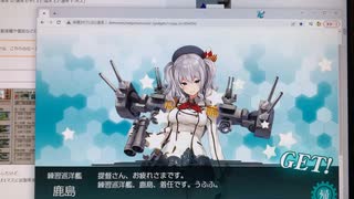 【艦これ】今晩のおかずが決まった瞬間【冬イベ】