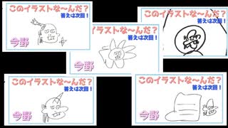 なんだこのキャラクター