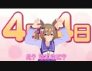 【ウマ娘】スマートファルコンの例のポーズを堪能する動画2【1分間耐久】