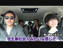 【拉致】陽キャラ大学生マネージャー卒業式行かせないドッキリしたら何故か感動した