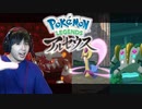 #44 ポケモントレーナー アキヒト【Pokémon LEGENDS アルセウス】