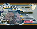 【プレイ動画】星のカービィ ディスカバリーPart25