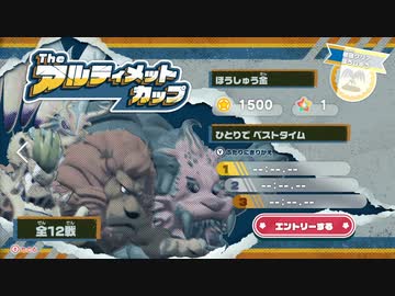 【プレイ動画】星のカービィ ディスカバリーPart25