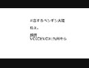 ねぇ。