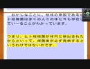 「同時に同じ感染症に罹患するのはなぜ？」（bookなぜ私は病気なのか？）