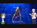 真・女神転生4・4F・DSJ　悪魔全書の解説読み上げ ６【魔王ロキ】（CV 伊織弓鶴・月読ショウタ）