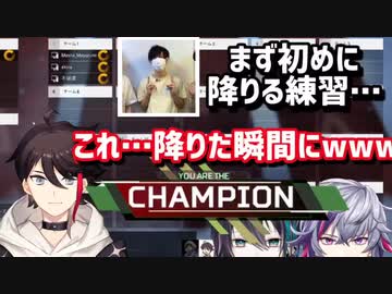 【飯屋カスタム】全1チーム中最速チャンピオンをとるメッシャーズ【にじさんじ/切り抜き/不破湊/黛灰/三枝明那】