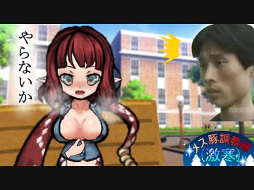 メス豚調教師(激寒).RimWorld.81