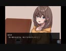一括投稿！【とてもよく笑うこ】キミのニセモノに恋をする#中編