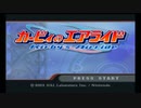 下北沢トライアル.mp0