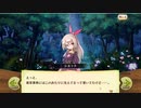 【ぼそぼそ実況】メルクストーリアを遊んでみた。【１０－６】
