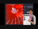 メイドとのの血の懐中時計