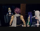 [FAIRY TAIL]第15回(15-4) ルーシィ救出