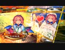 【三国志大戦】歩隲くんの為の白鶴戦巧者134【覇者証34・対群雄単ケニア】