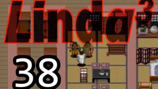 【初見実況】＃38 リンダキューブアゲインを実況プレイ！ 【PS版】