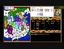三国志２ 最高難易度上級 引き抜き 計略禁止縛り シナリオ2馬騰ノーロードでクリアまで1