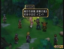 テイルズシリーズをやりたくて【TALES OF DESTINY】part106