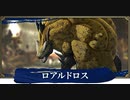 【VOICEVOX実況】のんびり（縛りあり）狩り日和【MHRise】part 09