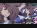 ウマ娘　チャンミ 芝長3200春雨悪【オープンＡ】【ピスケス杯】