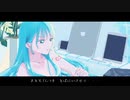 【初音ミクDark】アワヒメノアイ【オリジナル】