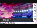 【ポケモン剣盾】S28ひびのポケモン　禁伝禁止part28【ハピナス】