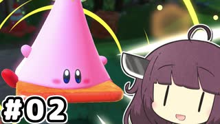 東北のきりたん ディスカバリー#02【VOICEROID実況】