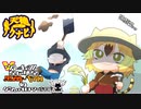 【天穂のサクナヒメ】[Part006]ぬこのゲームは1日_時間！