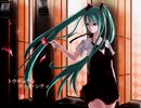 トウキョウト・ロック・シティ歌ってみた / ねこめんま