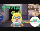 【あつ森】ハッピーホームパラダイス！！！Part25　グラハム　テーマは「ベンチャー企業のオフィス」です。