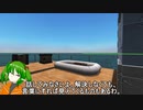 from the depths キャンペーンプレイ？動画08