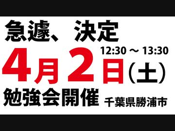 居ても立ってもいられない！