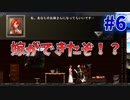 身を固めリブラ【アストリブラ-astlibra-生きた証- #6】