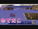 【サウスフィガロ～再びナルシェ】FF6 ピクセルリマスター実況 #03【steam版】