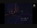 ツギはぎ人生＜off vocal＞  オリジナル　羽陽しずき