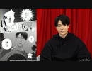 葉山翔太 official channel　喫茶あまた_#22（後半）