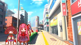 コトノハ劇場 ＃５３　わかるよ【voiceroid劇場】