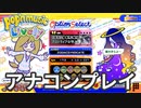 家庭用ポップンミュージックを気ままに実況プレイ Part53