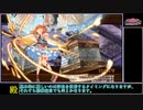 [城プロREプレイ動画 part88] 真・武神降臨！明智光秀 -超難-  [3戦功同時]