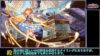 [城プロREプレイ動画 part88] 真・武神降臨！明智光秀 -超難-  [3戦功同時]