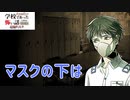 ◆学校であった怖い話1995特別編◆追加ディスク#124 アパシー 朗読実況プレイpart264