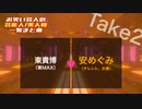 【㊗️有吉弘行さん❤️夏目三久さん結婚記念】お笑い芸人の美人嫁一覧まとめ【面白いはモテる✨/2021年春最新版】