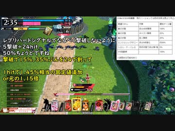 【WLW】コッペリア検証　Ver5.33-E