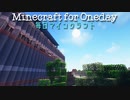 毎日マインクラフト - Day783 団地っぽい建物を作る5