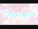 プリンセスケニー　元ネタ