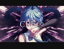 CRE∞ / ガスパチョ feat.初音ミク