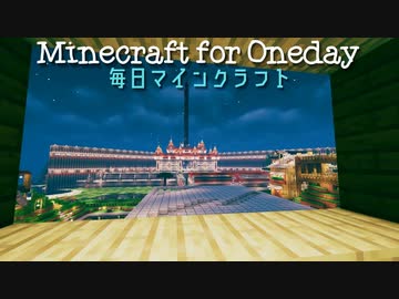 毎日マインクラフト - Day784 団地っぽい建物を作る6