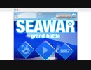 ゲーム動画