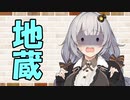 【ソフトウェアトーク劇場】カプチーノハウス・改 パート98【地蔵】